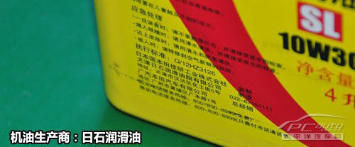 挖出背后秘密！原廠潤滑油供應商詳解一 化工產品銷售